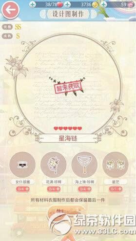 ���Eůů��֮�����bȡ���� ���������b��ʲô5