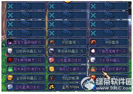 dnf7o(j)Ӳôˢ dnf7o(j)Ӳſˢ3