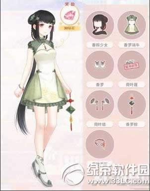 ���Eůů���_�������b��Ҫ�������Ӻͽ���