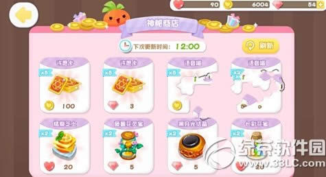 �������Z�SԸ����ô�@�� �������Z�SԸ���@�ù���2