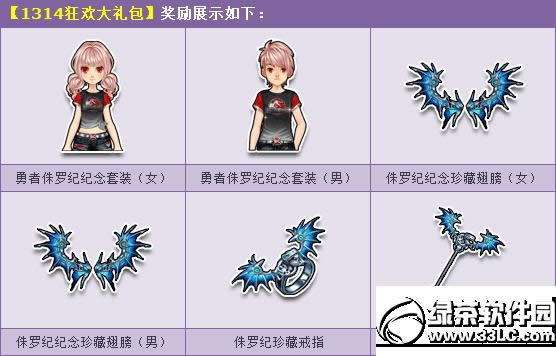 qqw܇1314gY5۵ǈ ٪_ooƷ