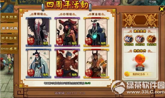 ���ɵ�6��8��-6��14�ջ�Ӄ��� ������ж�����2