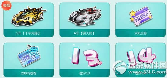 qqw܇1314w܇ 1314֊ZJӉ]