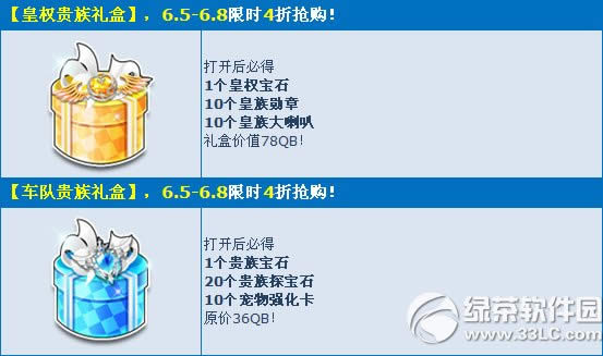 qqw܇FY4؄eIY R°汾