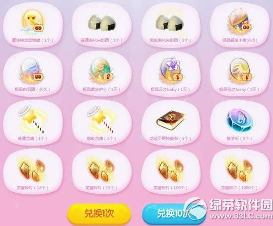 qq��������������ǉ���ӾW(w��ng)ַ ����c�؄e����2