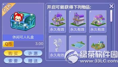 qq�����@ϲ�öY�ز�ס��� 3��Y���R�ǈ�