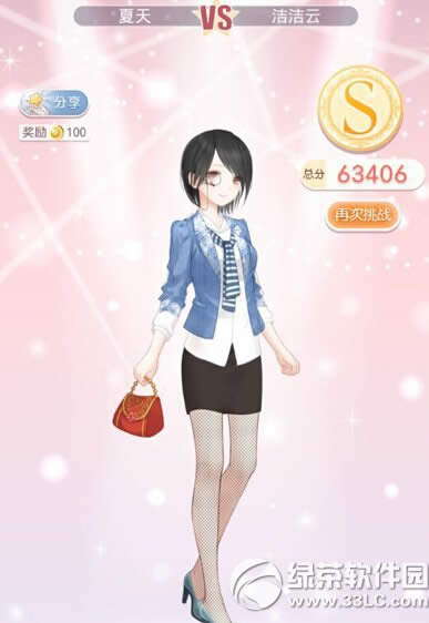 ���Eůů3-3�������ؕ�s���� ��������ͨ�^����