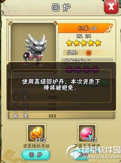 ʯ���r��2�ؠt������ ʯ���r��2����ؠt�淨����