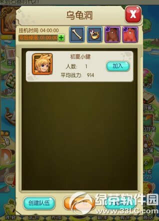 ʯ���r��2�M꠸�����ô�� ʯ���r��2�M꠸����淨����3