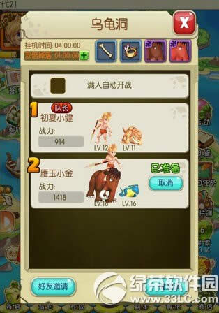 ʯ���r��2�M꠸�����ô�� ʯ���r��2�M꠸����淨����5