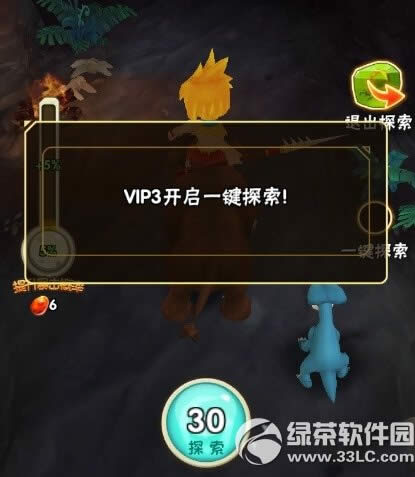 ʯ���r(sh��)��2̽����ô�� ʯ���r(sh��)��2̽���淨����5