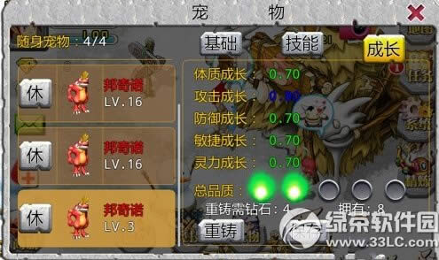 ʯ���r��2��ֻ�t������ô�@�� ��ֻ�t�����@�ù���4