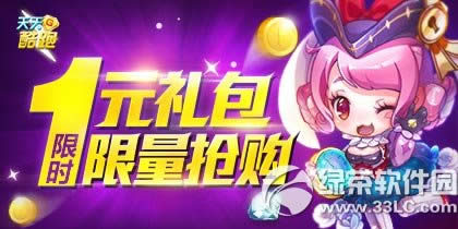 �������1Ԫ�Y���ޕr��ُ��� ��ֵ�@ʯ���߻���