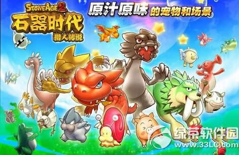 ʯ���r��2�C�˂��f�����k�� Ѹ����������