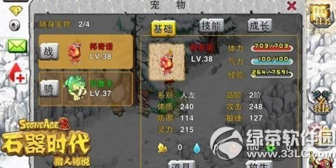 ʯ���r��2�C�˂��fʯ�����ӫ@�� ʯ��Ѹ��ȡ�ù���