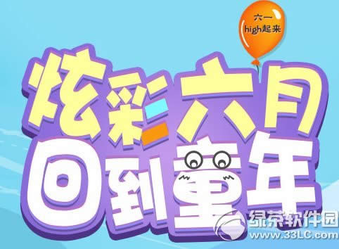 qqw܇(ch)Ų»صͯ(dng) һhigh(li)1