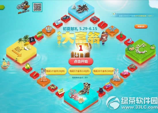 qqw܇СӴ̳骄ӾWַ īIY