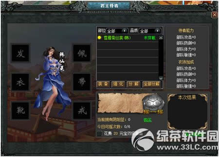 ���۠��Ա��R���¸��� 5���°汾���R���¸�����7