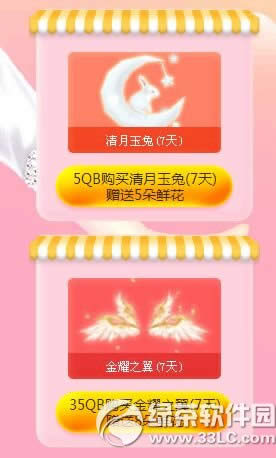 qq����5��LOVE�۵��@ϲ��ӾWַ �����͸������жY