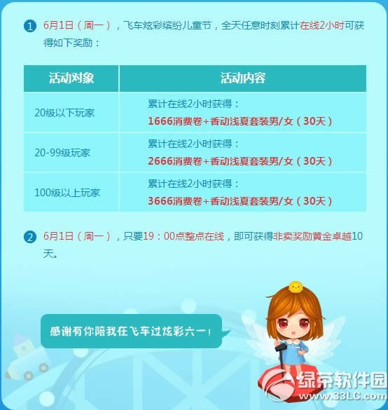 qqw܇?yn)_һ(dng) ھ౶g2