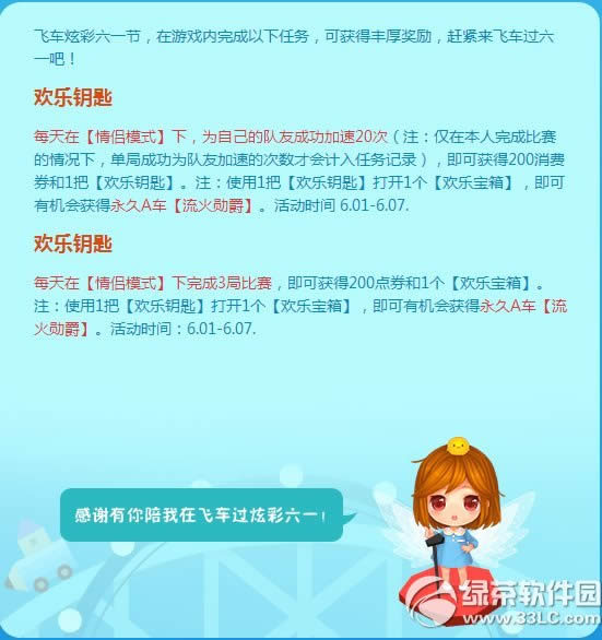 qqw܇?yn)_һ(dng) ھ౶g3