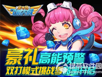 ȫ���w�C����p��ģʽ�������۴��_ ���Y�����A��