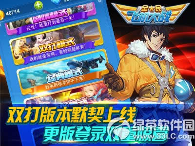 ȫ���w�C(j��)���(zh��n)�p��ģʽ����(zh��n)�������_(k��i)�� ���Y�����A(y��)��2