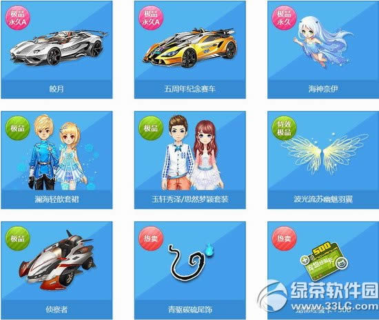 qqw܇õ΄(w)ô õ΄(w)(jing)(l)(ni)2