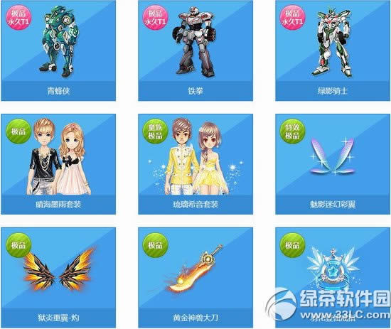 qqw܇˿΄(w)ô ʲô(jing)(l)2