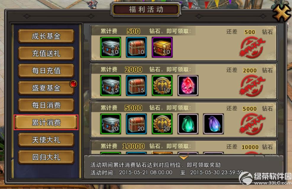 ������������ʢ�ĳ�ֵ�öY�Ͳ�ͣ��� ʢ�Ļ����͐۵ĶY��