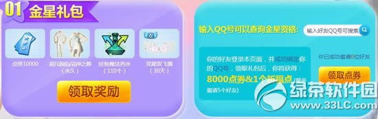 qq����5�����\�ǻ�ӾWַ ���\���I�öY2