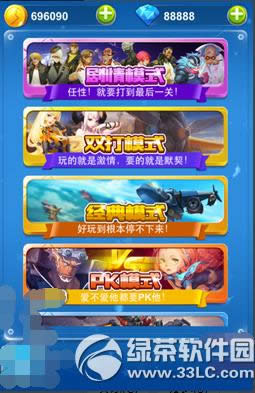 ȫ���w�C(j��)���(zh��n)�p��ģʽ������ ȫ���w�C(j��)���(zh��n)�p��ģʽ�淨����