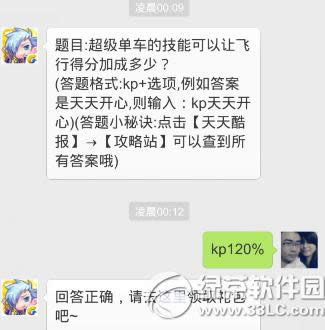 ����(j��)��܇�ļ��ܿ���׌�w�е÷ּӳɶ��ٴ𰸹���