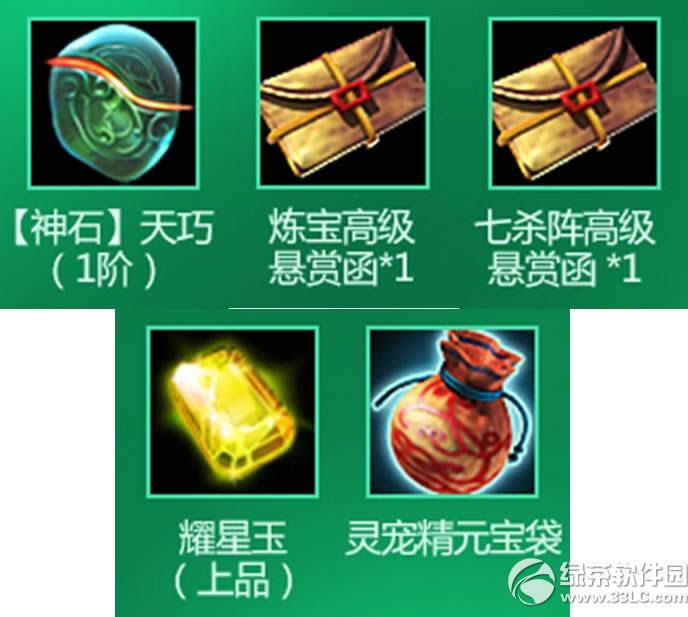 ܎�@����2΢�ŷ����·��@ϲ���(d��ng) ����ʯ�߼�(j��)�Y��