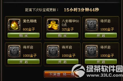 ����?ji��n)��?��19�ո���(n��i)�� �����䌚�wϵ�y(t��ng)