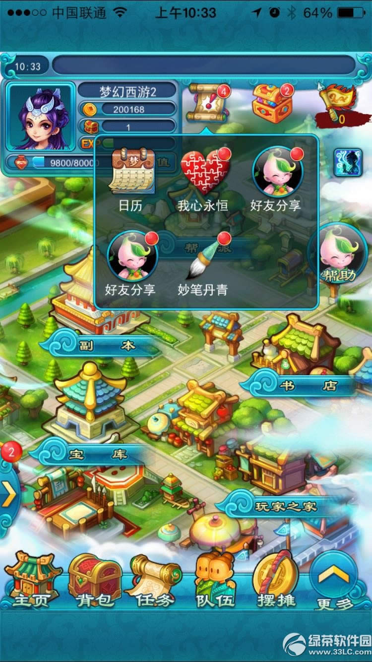 ��������2�W(w��ng)���Α�(ji��)���(d��ng) �Α����ߵĹ�(ji��)��