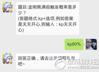 �������5��18��΢��ÿ��һ�}�𰸹���