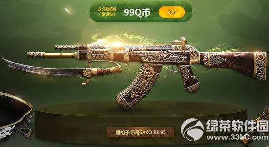 ���֮���A�s�����ռ����ں��ӵČ��ػ�ӾWַ ÿ��ُ�I��AVA�c2