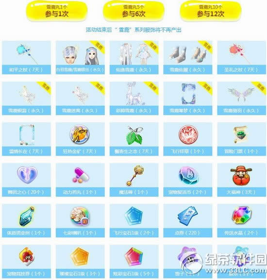 qq��������ɾ�����ѩ¹��ӾWַ ѩ¹������T�Q̖�����