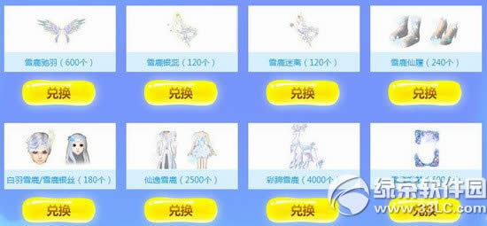 qq��������ɾ�����ѩ¹��ӾWַ ѩ¹������T�Q̖�����4