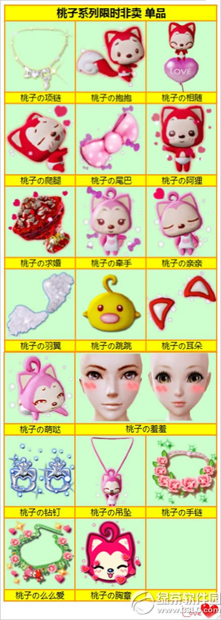 ����r����ɫ�Ґ����� �����ޕr�А��ϼ�3