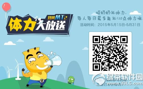 �ҽ�MT2���������w����� ÿ�������I120�c�w��