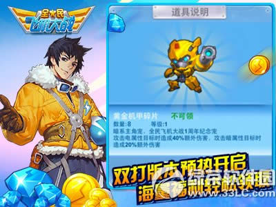 ȫ���w�C(j��)���(zh��n)���������R��ꇻ��(d��ng) �����ˑ�(zh��n)��(l��)����3