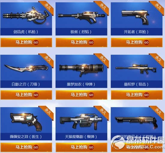 ����o��ֵ�����������u��ӾWַ 88Q�œ��������������ǉ�2