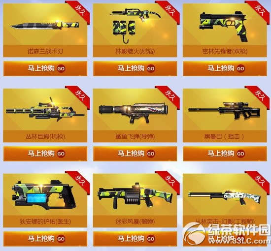 ����o��ֵ�����������u��ӾW(w��ng)ַ 88Q�œ��������������ǉ�