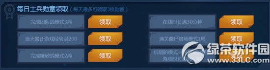 ���(zh��n)ʿ��ǰ�M(j��n)��־���(d��ng)�W(w��ng)ַ �I(l��ng)ʿ���΄�(w��)���s�u(y��)�������a(b��)�o��2