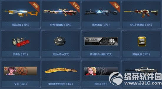 ���(zh��n)ʿ��ǰ�M(j��n)��־���(d��ng)�W(w��ng)ַ �I(l��ng)ʿ���΄�(w��)���s�u(y��)�������a(b��)�o��3