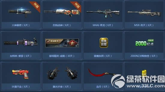 ���(zh��n)ʿ��ǰ�M(j��n)��־���(d��ng)�W(w��ng)ַ �I(l��ng)ʿ���΄�(w��)���s�u(y��)�������a(b��)�o��4