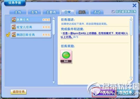 ����r(sh��)�����@��8�����@ô��ˬ���(d��ng) �����ؙ�(qu��n)������(y��u)��7