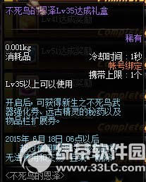 dnfBĶɻ ͪͨ^кöY2